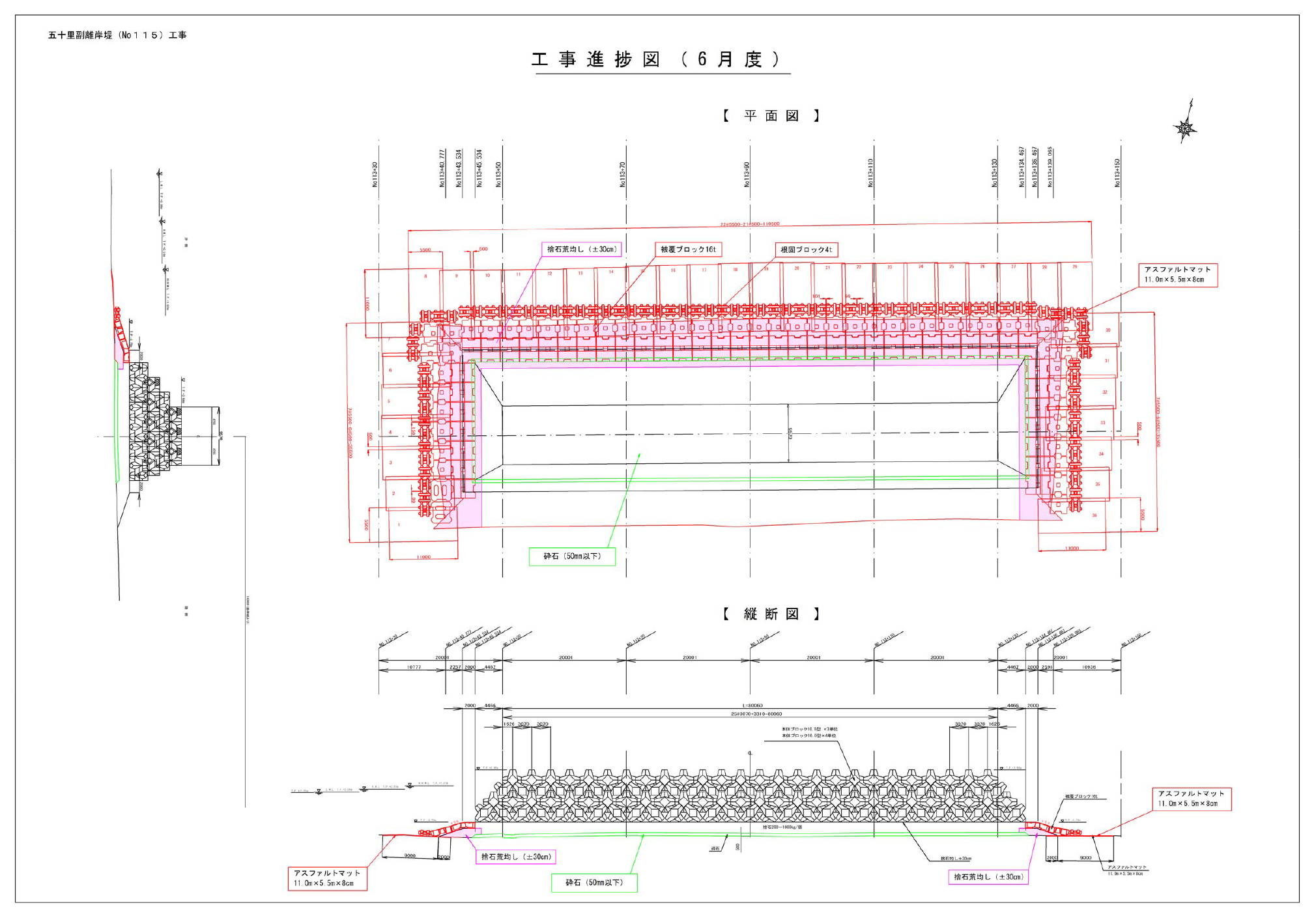 五十里副離岸提 工事の状況 2021.07.5