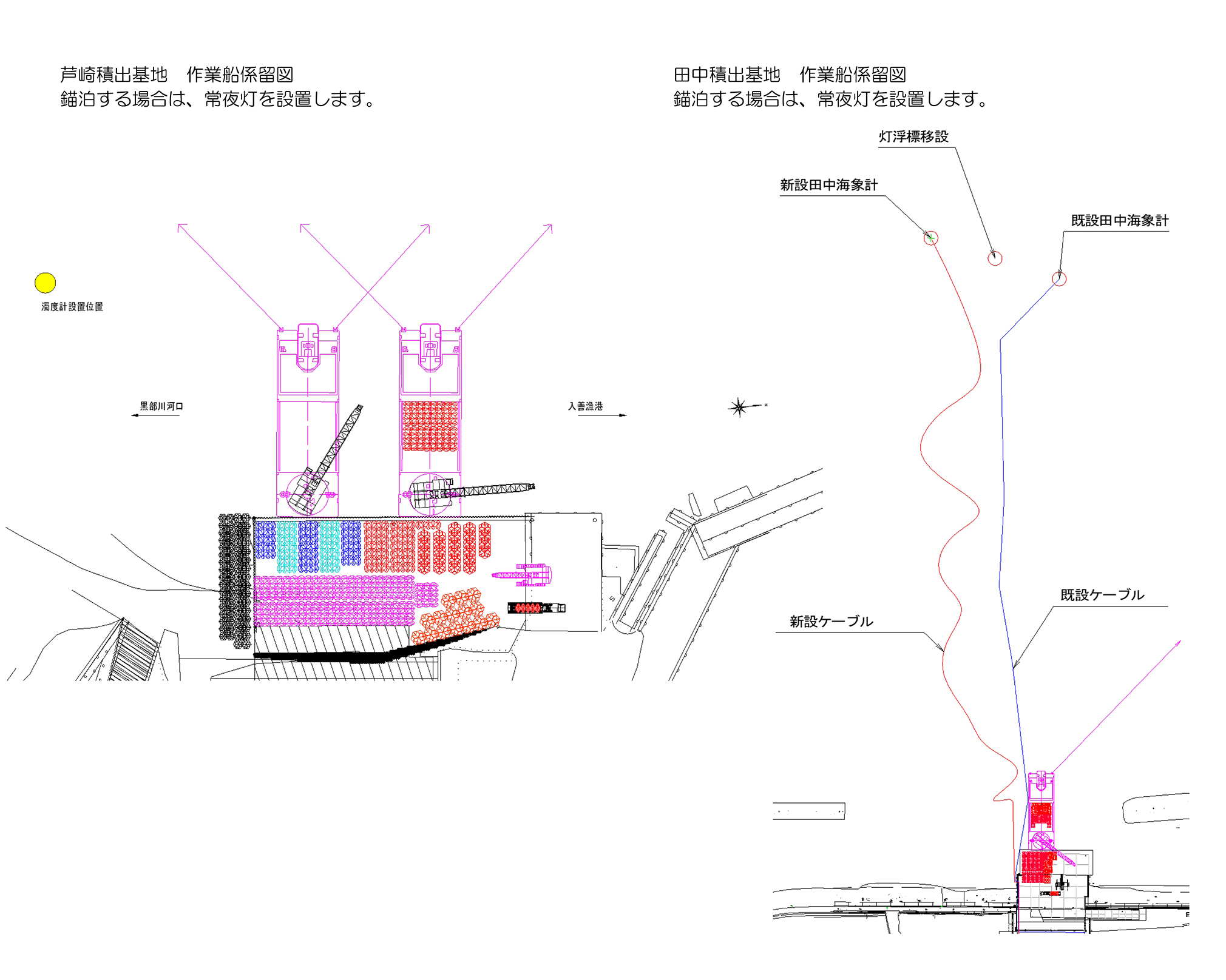 五十里副離岸提 工事区域明示2